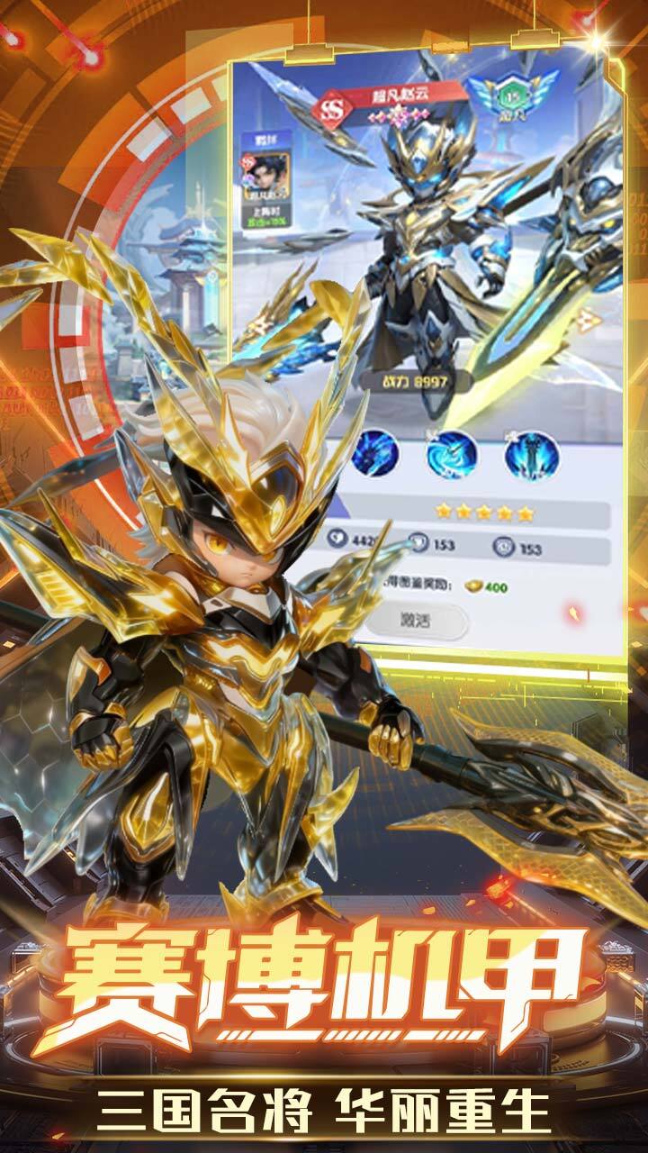 精彩截图-机甲对抗战2026官方新版