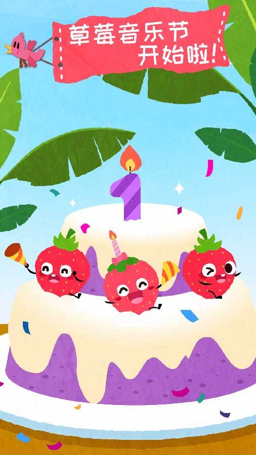 精彩截图-宝宝巴士宝宝爱水果蔬菜2026官方新版