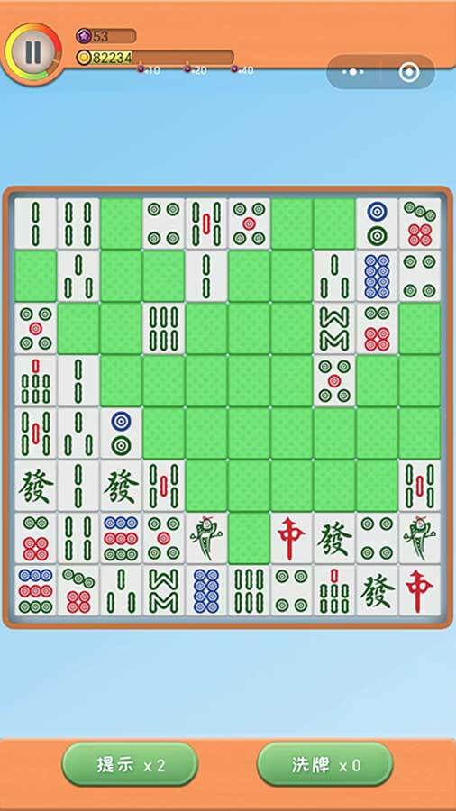 精彩截图-挪对对2026官方新版