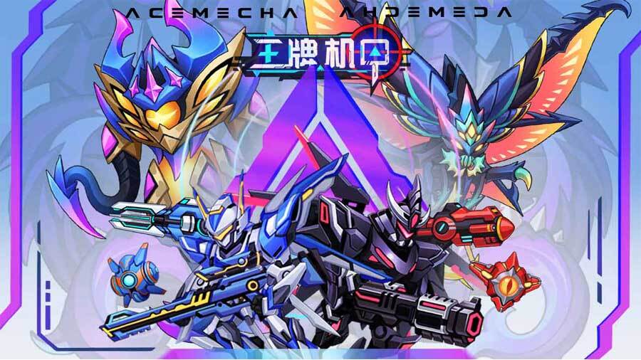 精彩截图-王牌机甲2026官方新版