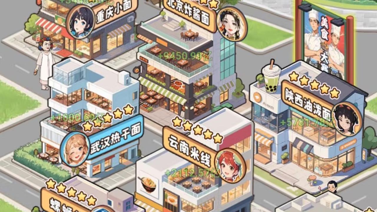 开局破防了 截图 1