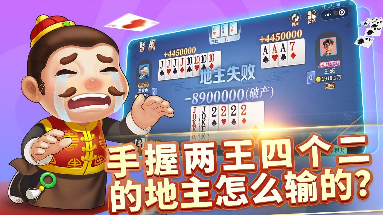 精彩截图-美女真人斗地主（移动版）2026官方新版