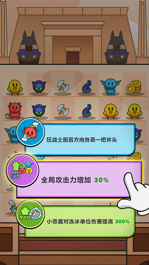 勇闯要塞 截图 3