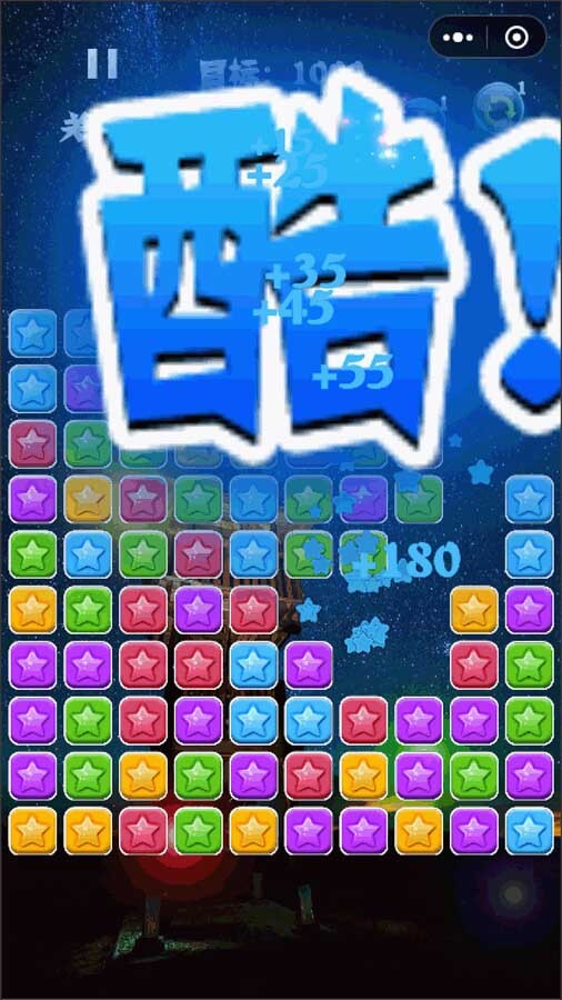 精彩截图-消除星星经典版2026官方新版