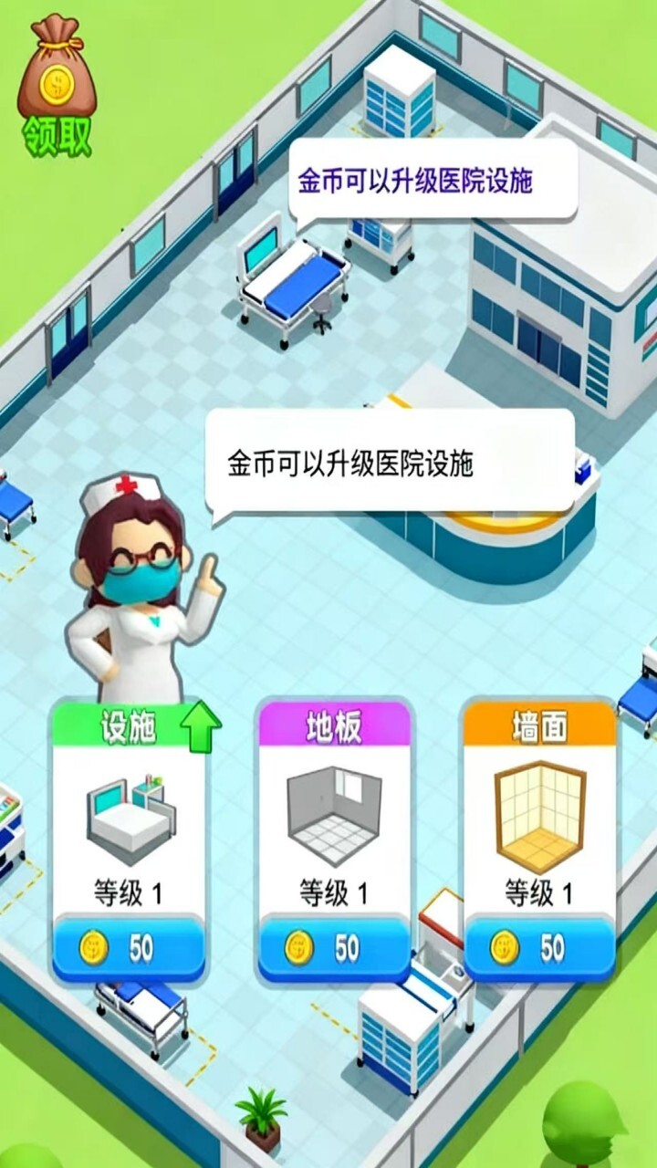 精彩截图-宝宝医生趣味乐园2026官方新版