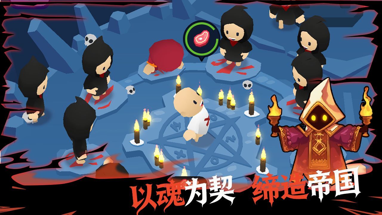 精彩截图-灵魂启示录2026官方新版