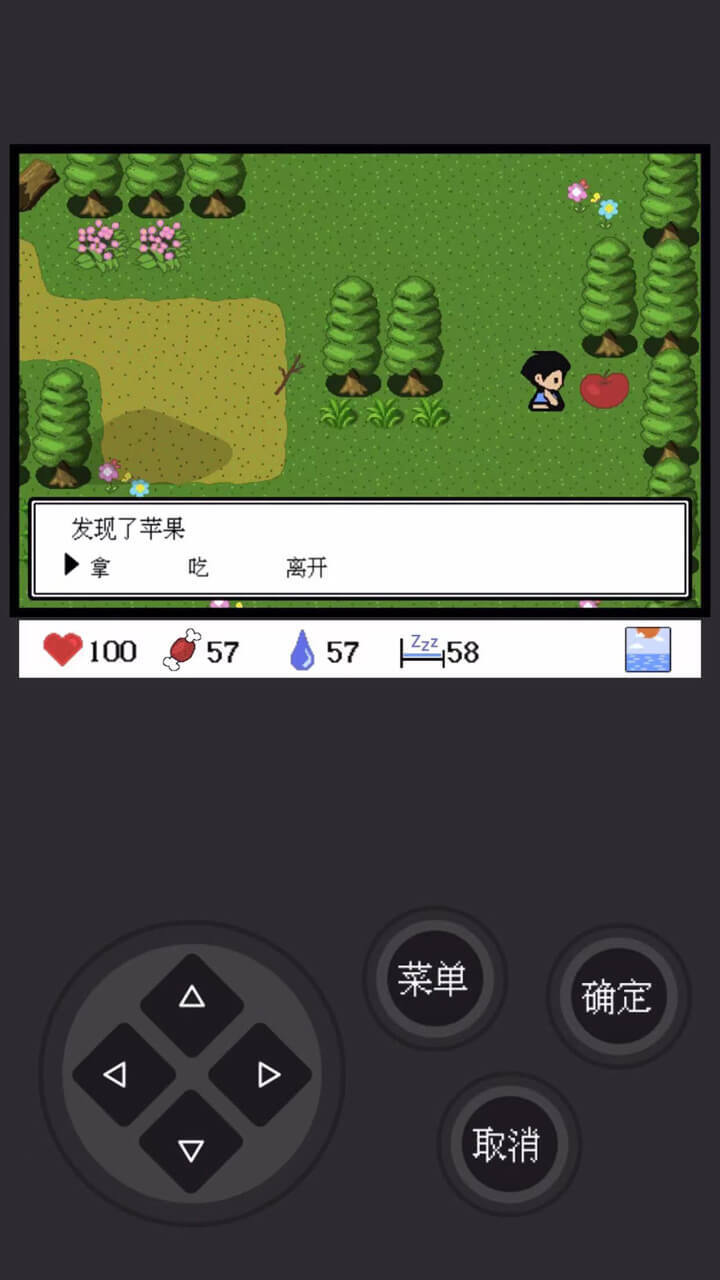 笼中岛 截图 2