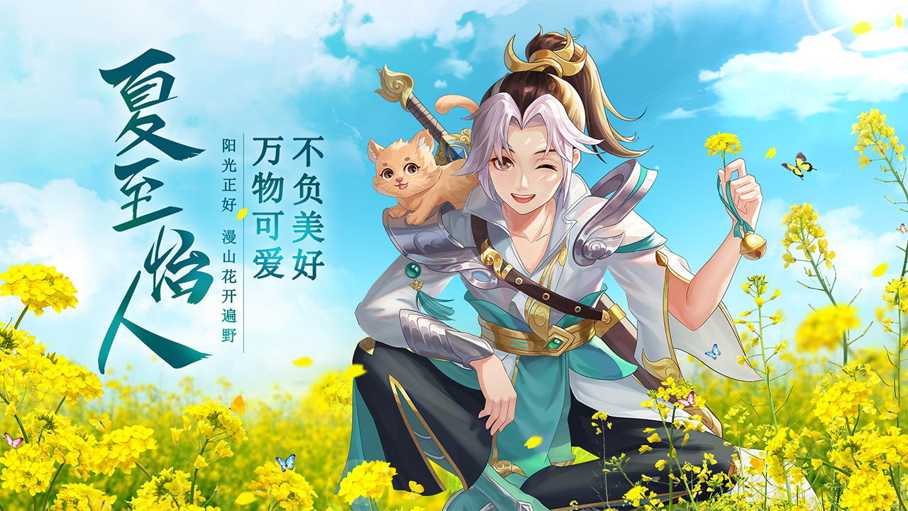 精彩截图-天剑奇缘2026官方新版