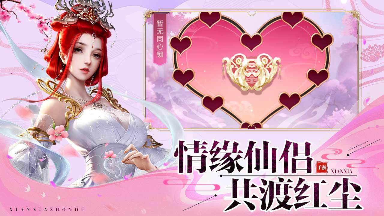魔堡探秘应用截图4