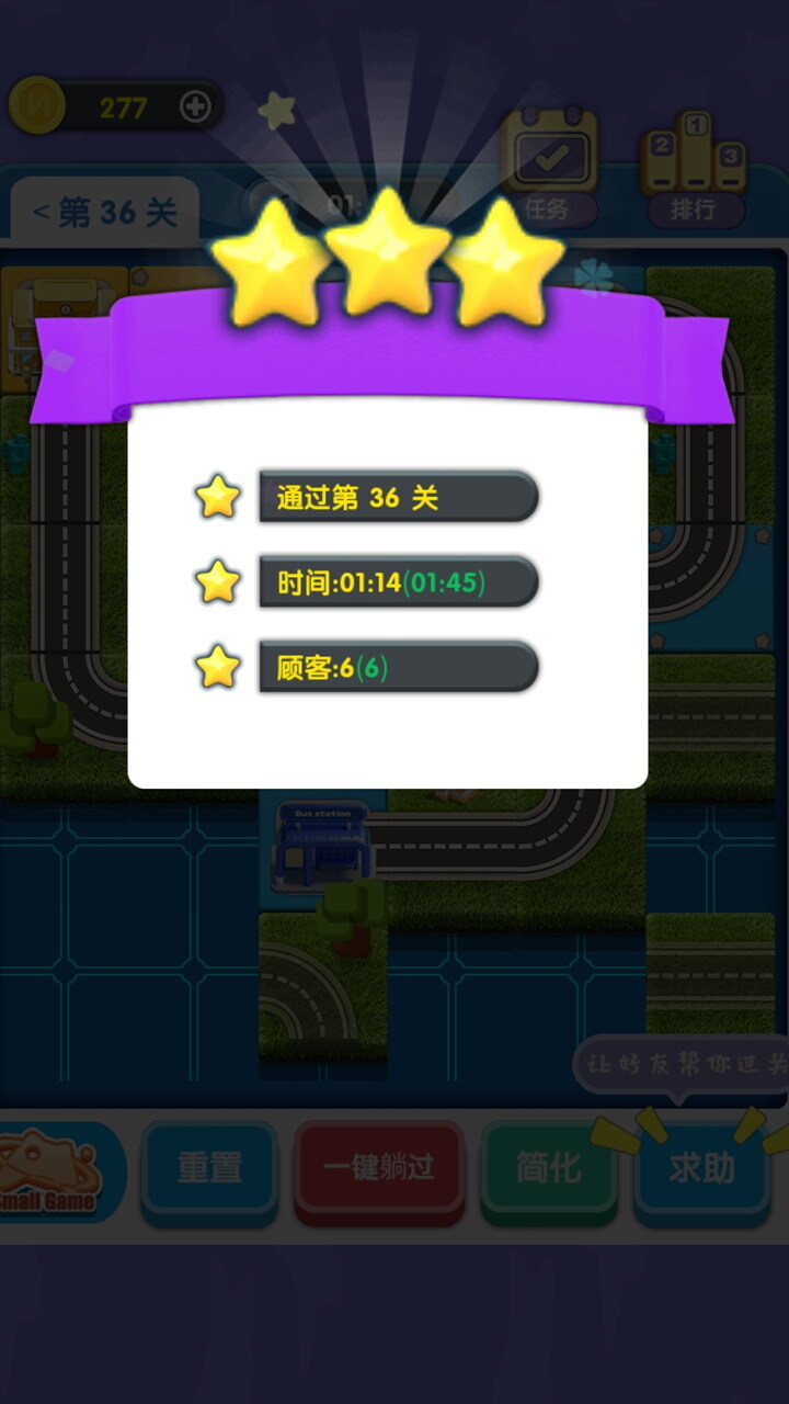 精彩截图-全民挪一挪2026官方新版