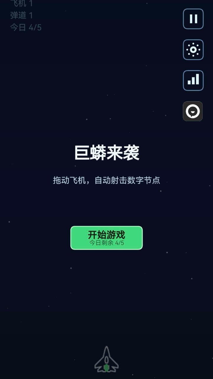 精彩截图-巨蟒来袭2026官方新版