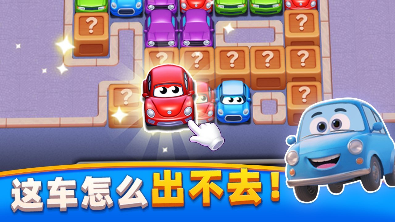 精彩截图-车道管理2026官方新版