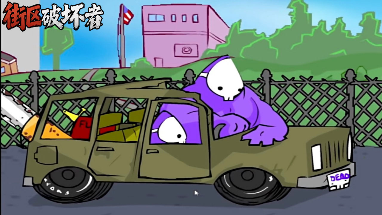 精彩截图-别动手动脚2026官方新版