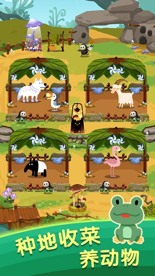 精彩截图-快乐黑豆村大冒险2026官方新版