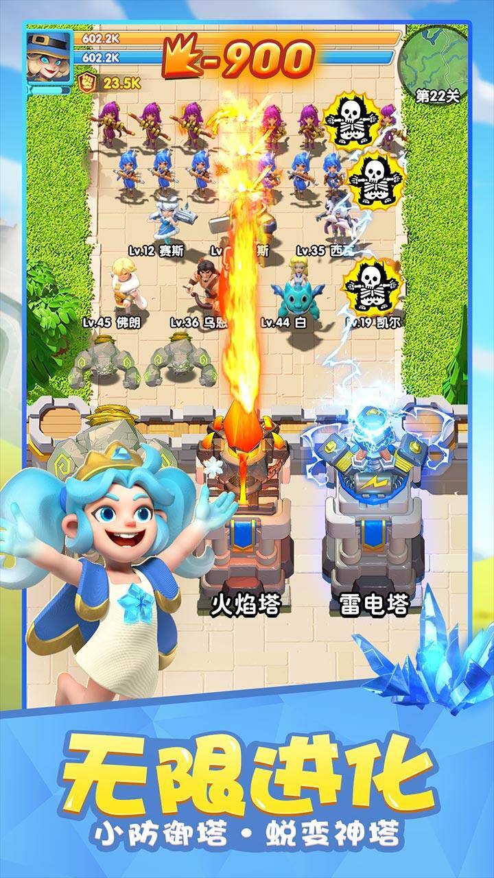 精彩截图-怪物联萌2026官方新版