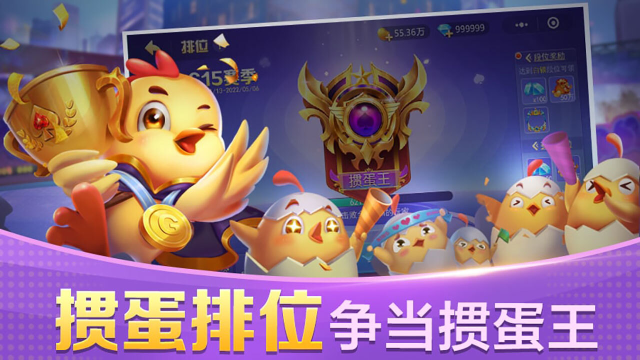 精彩截图-快乐掼蛋2026官方新版