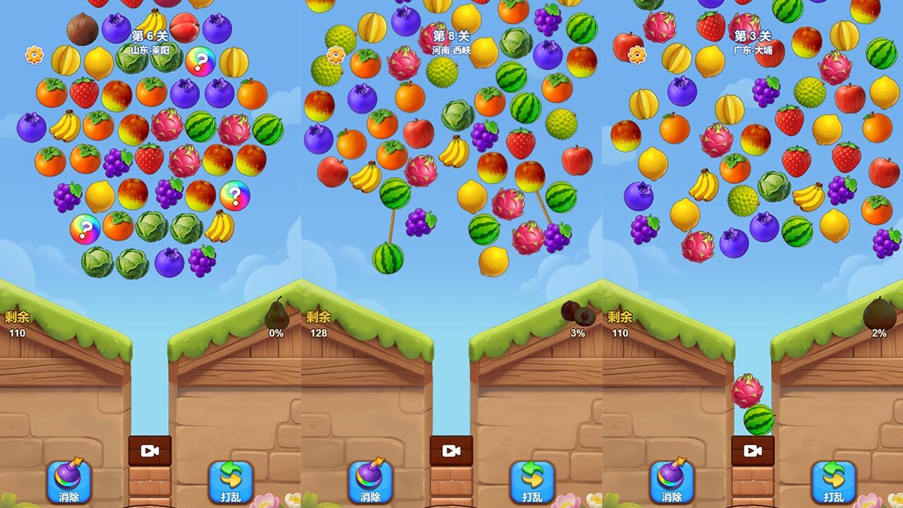 精彩截图-消水果对对碰2026官方新版