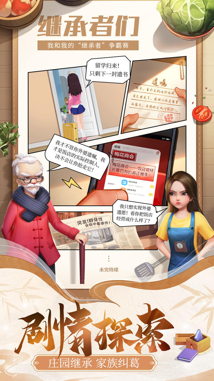 精彩截图-甜点划划乐2026官方新版
