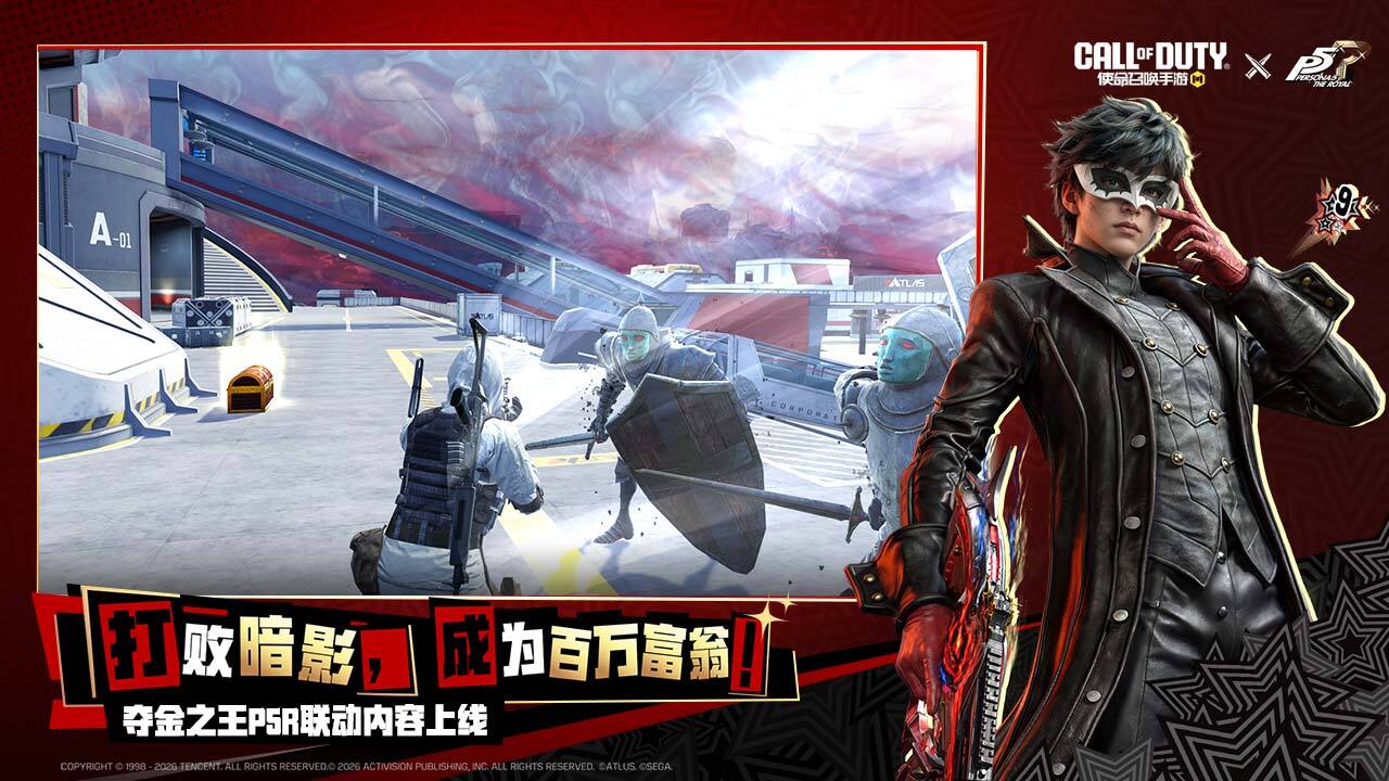 使命召唤手游应用截图2