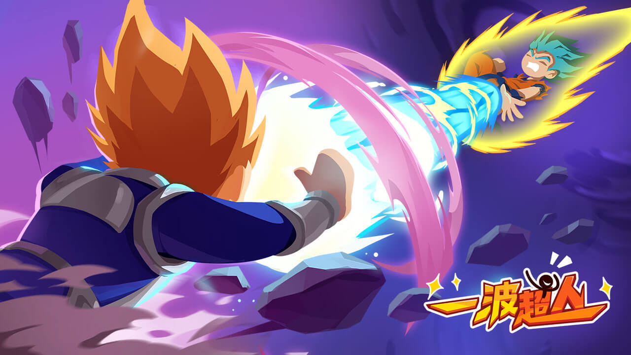 精彩截图-一波超人2026官方新版