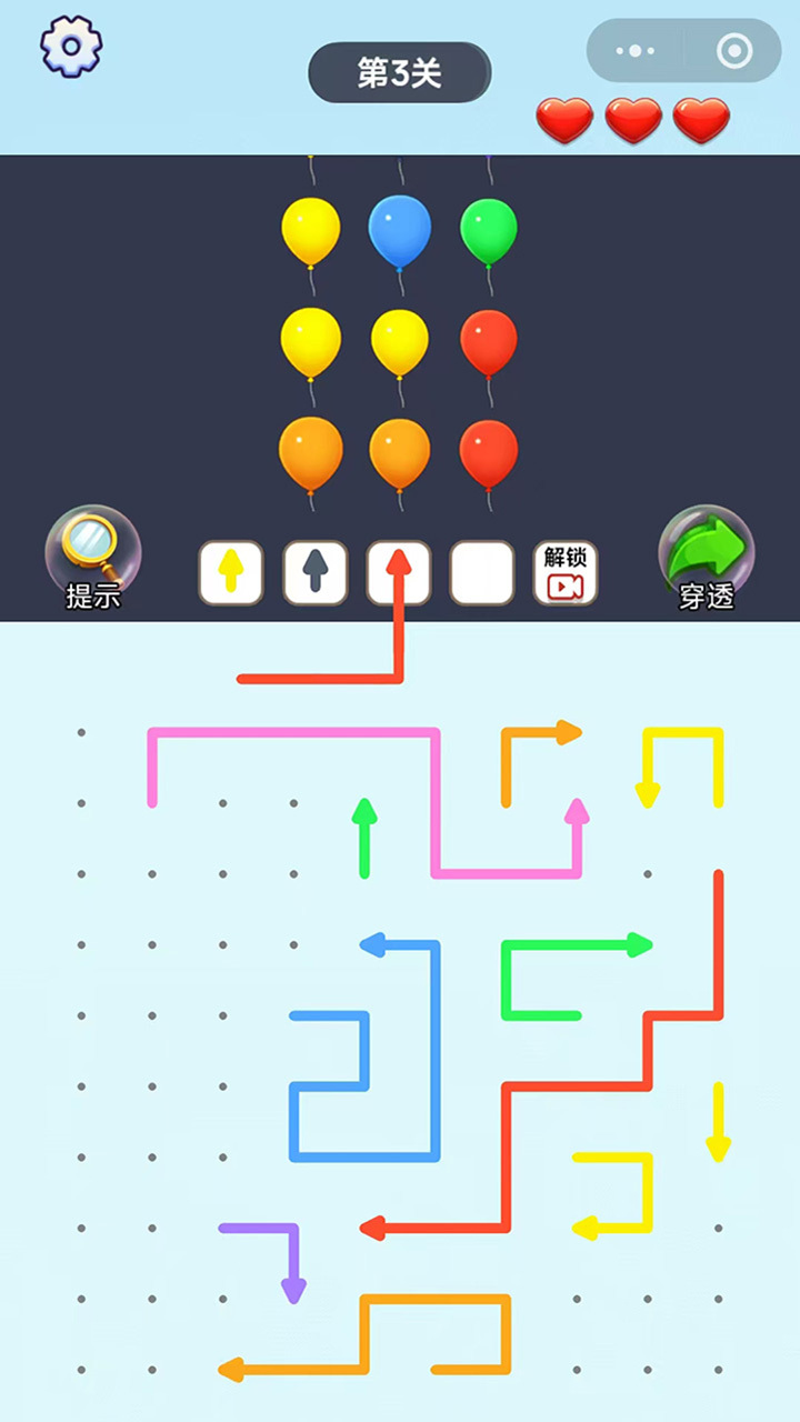 精彩截图-箭打气球2026官方新版