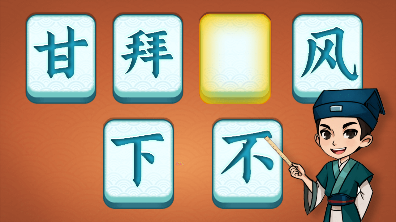 精彩截图-头脑乐闯关2026官方新版