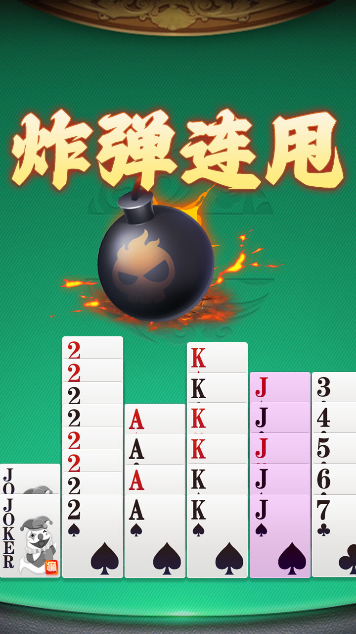 精彩截图-白金岛三扣一2026官方新版