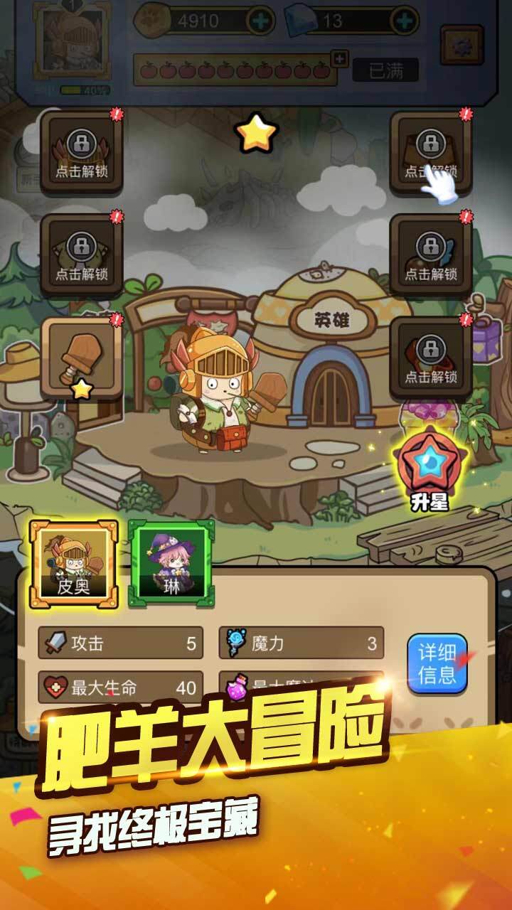 海岛求生游戏 截图 1