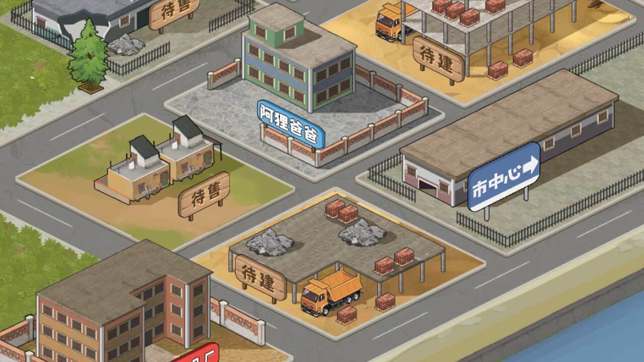 精彩截图-最后亿把2026官方新版