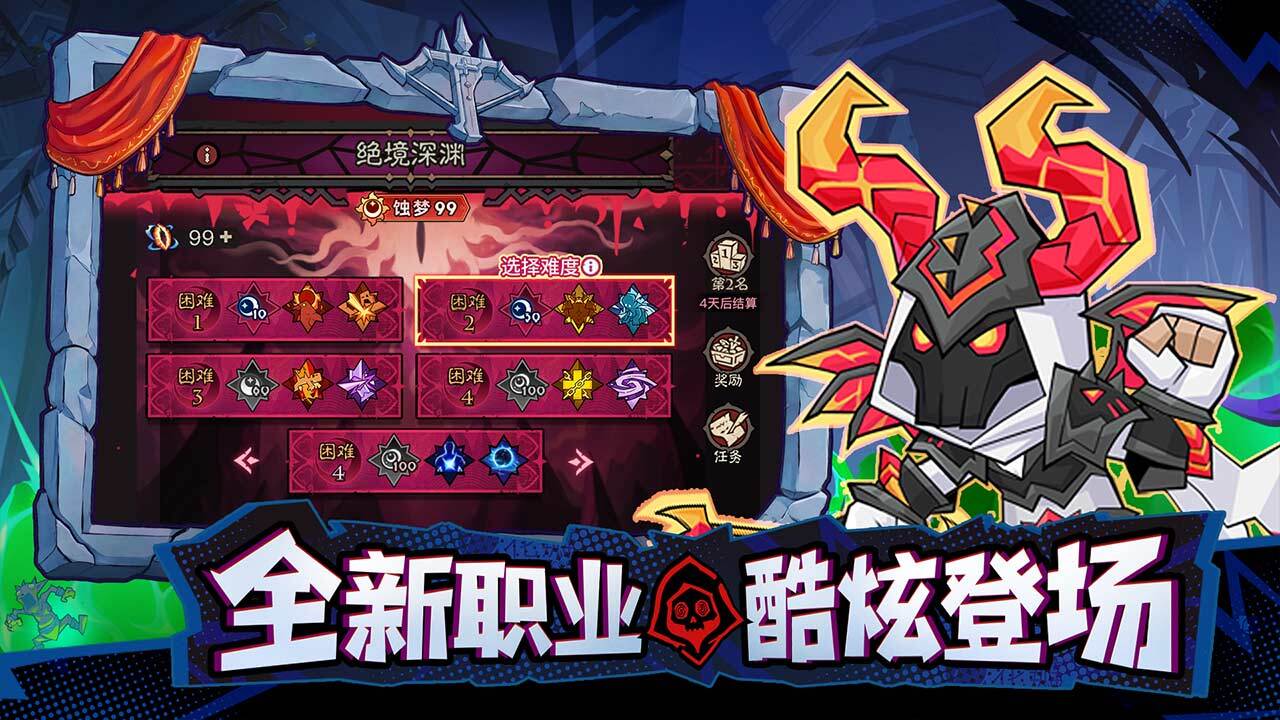 精彩截图-英雄没有闪2026官方新版