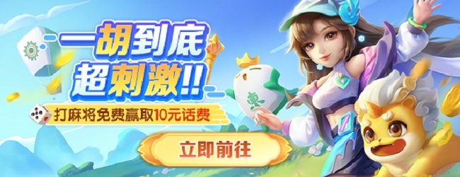 JJ麻将应用截图1