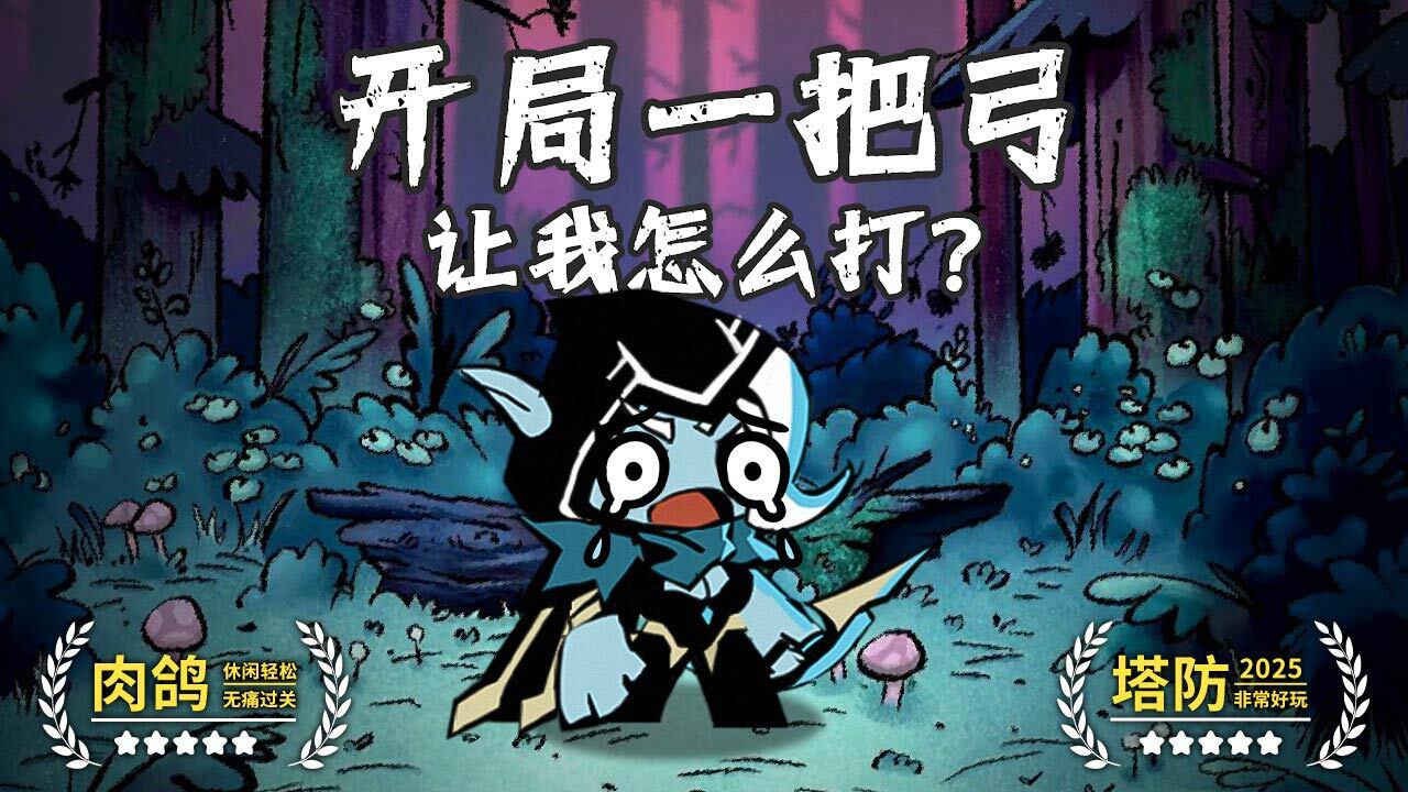 精彩截图-元素勇士2026官方新版