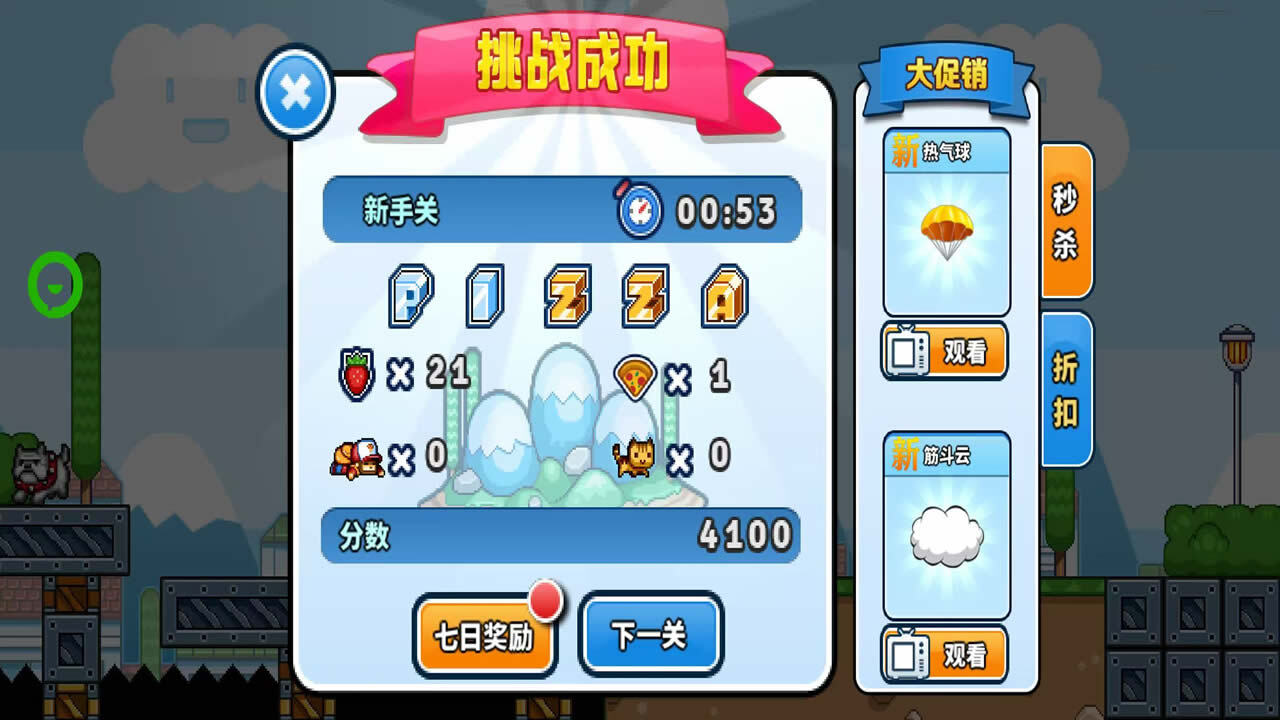 精彩截图-玛丽冒险岛闯关2026官方新版