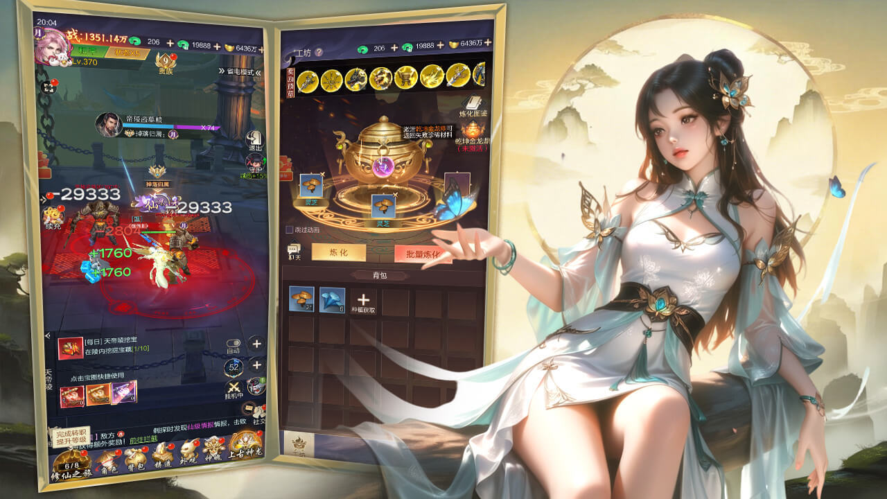 精彩截图-少年江湖与剑2026官方新版