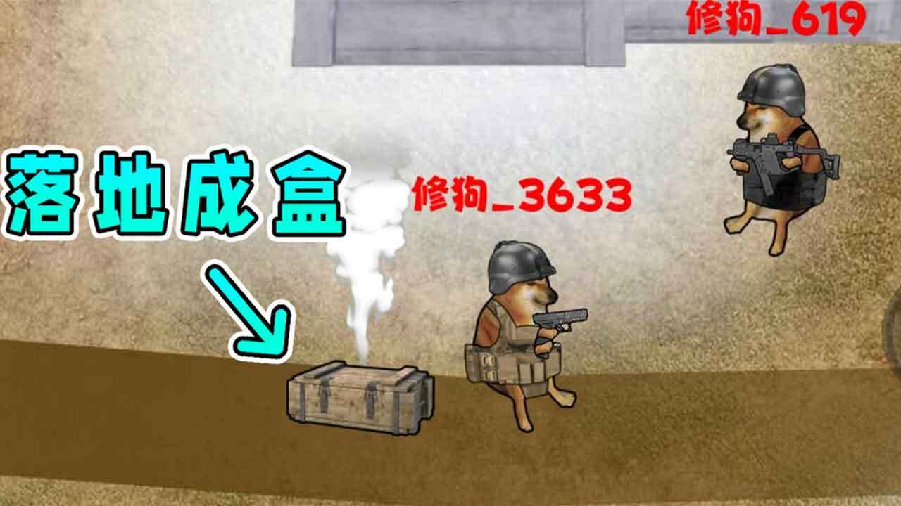 精彩截图-双人换装2026官方新版