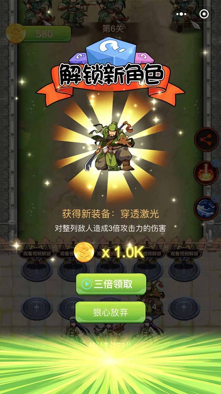 精彩截图-名将生存放置策略塔防2026官方新版