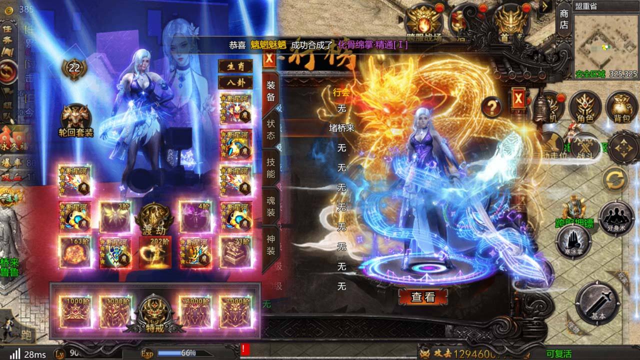 精彩截图-刀锋无双22026官方新版