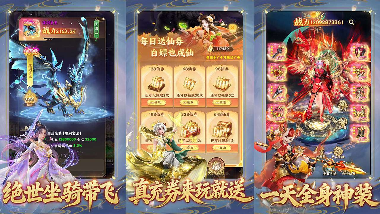 截图3