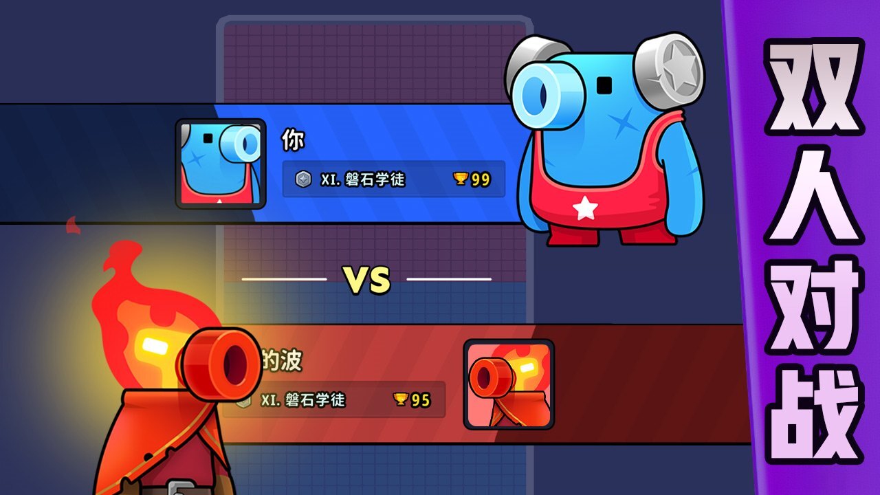 精彩截图-给你点颜色2026官方新版