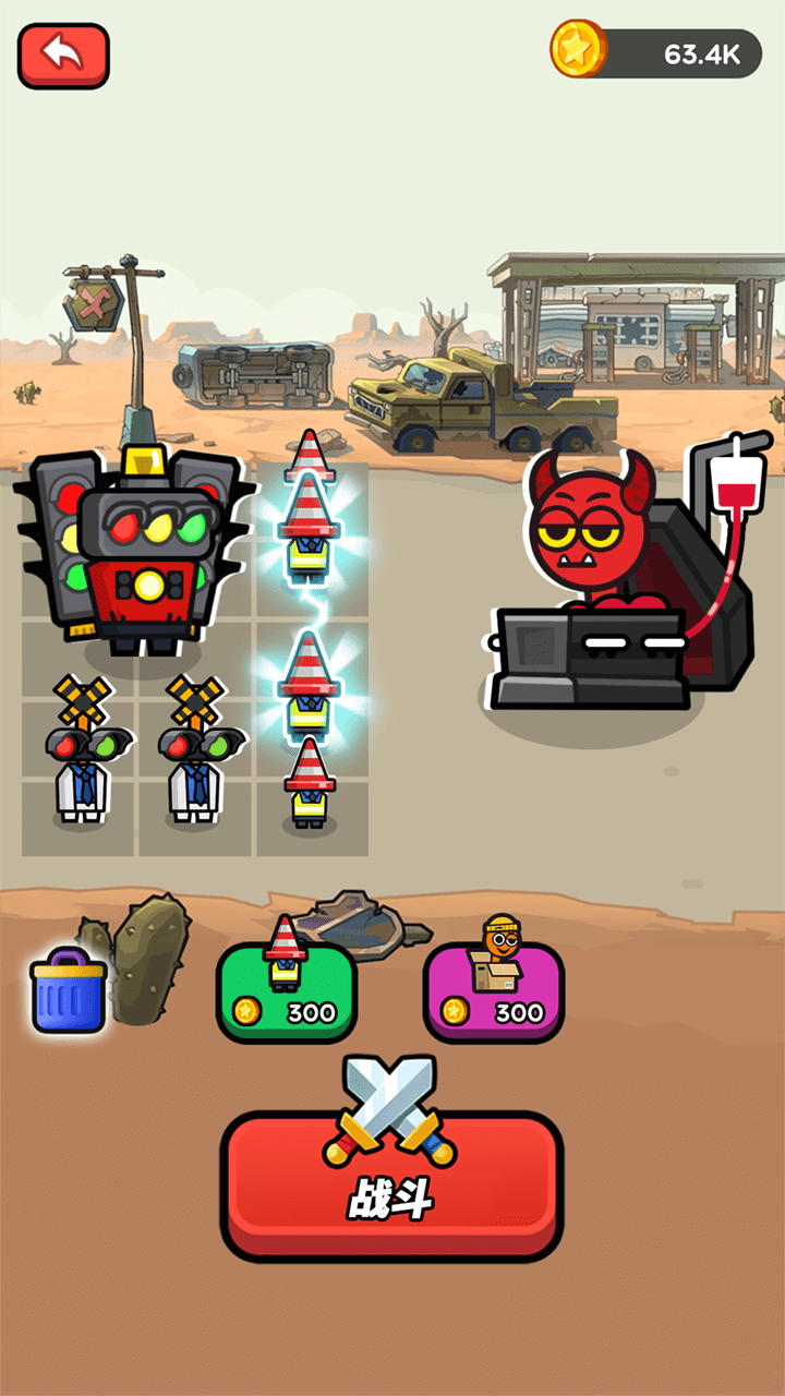 精彩截图-蹦跶大作战2026官方新版