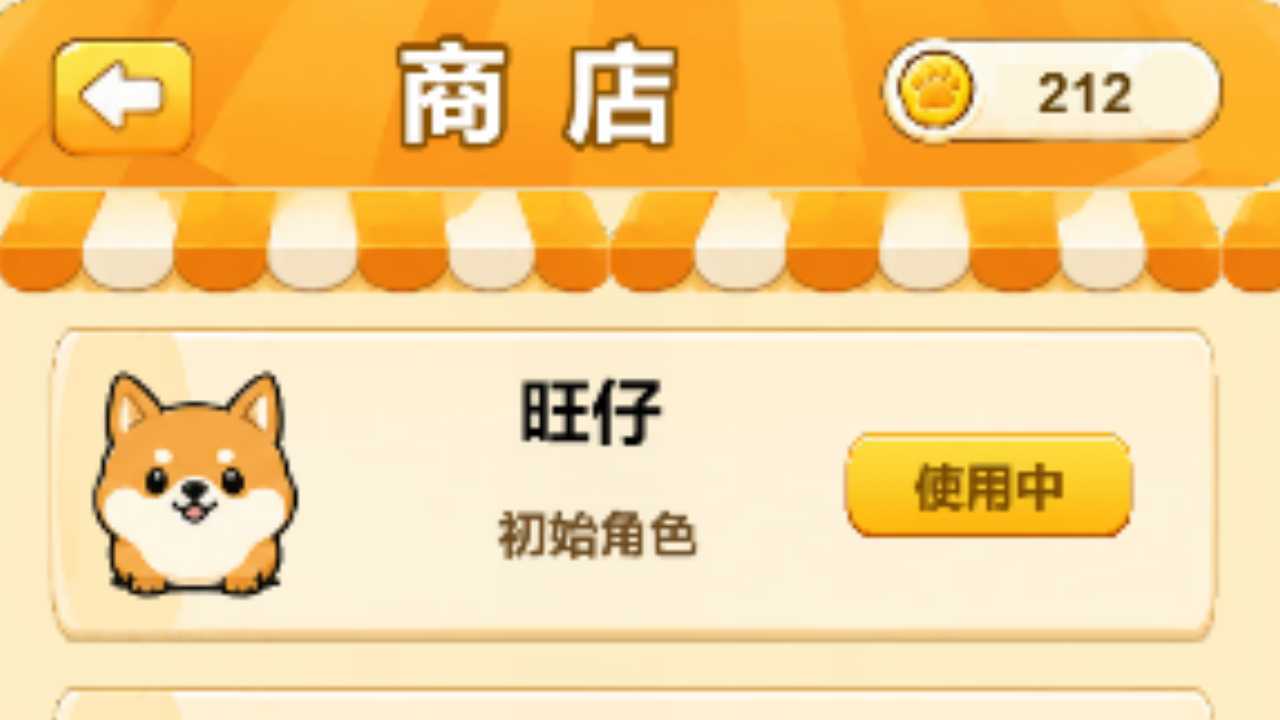 精彩截图-萌宠跳跃2026官方新版