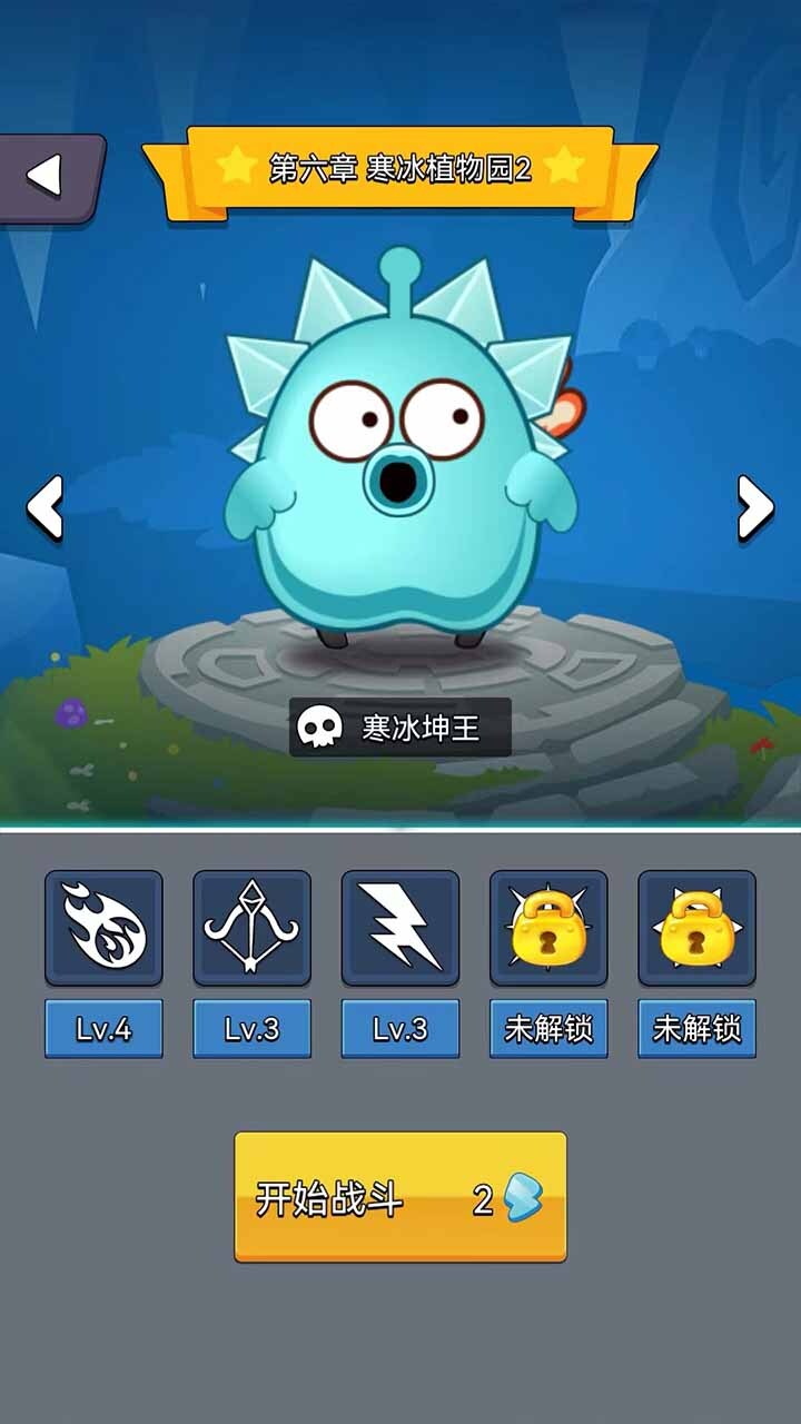 精彩截图-鸡和篮球的挑战2026官方新版