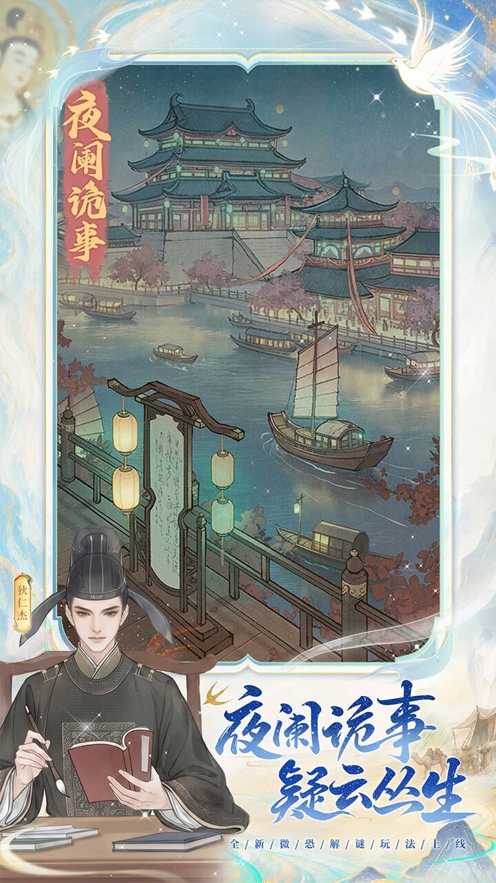 精彩截图-这城有良田2026官方新版