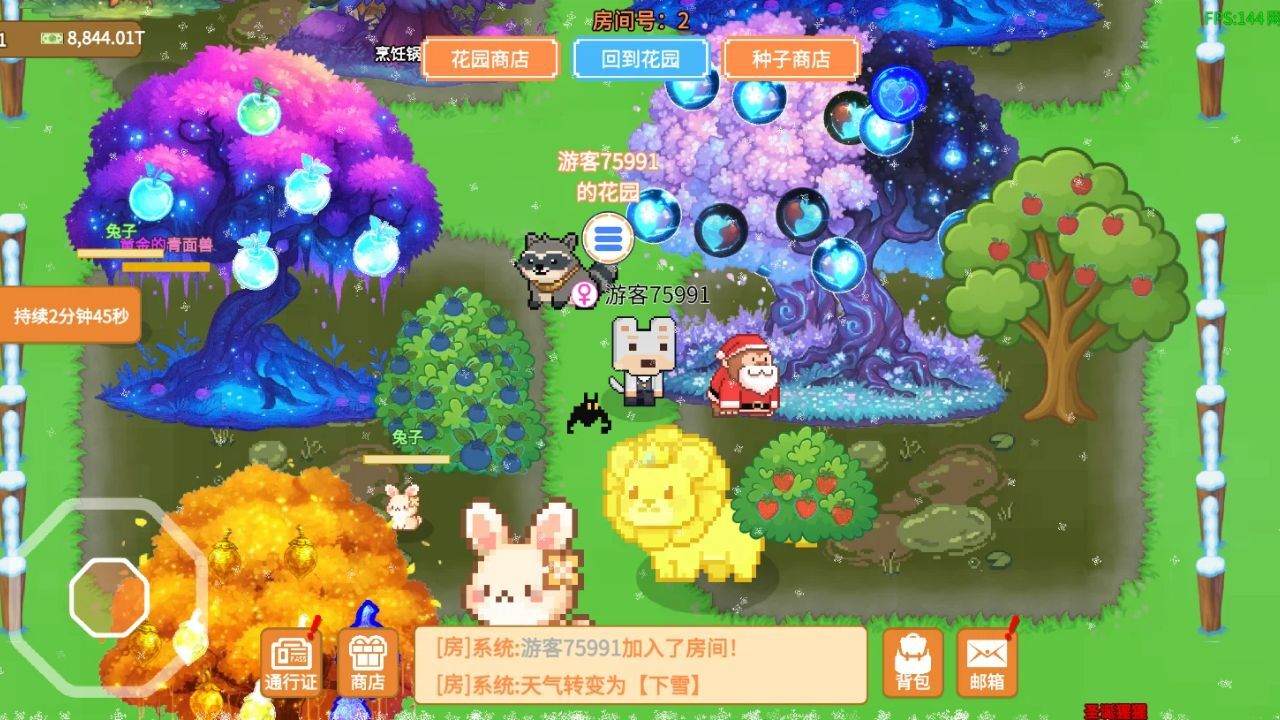 精彩截图-萌猫派对2026官方新版