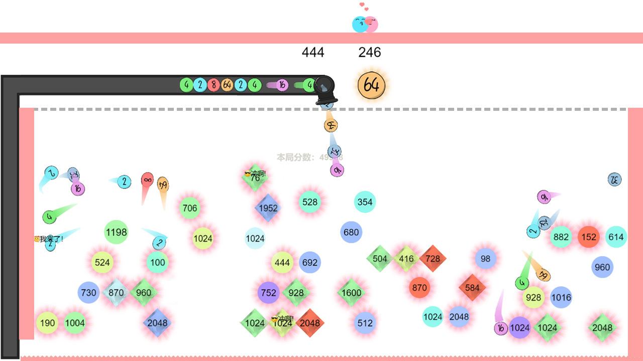 精彩截图-球球无限弹20242026官方新版