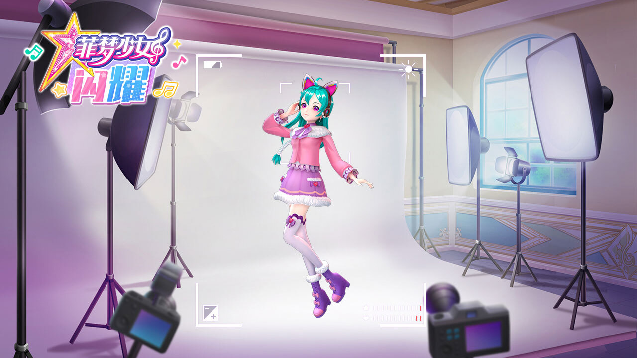 精彩截图-菲梦少女闪耀2026官方新版