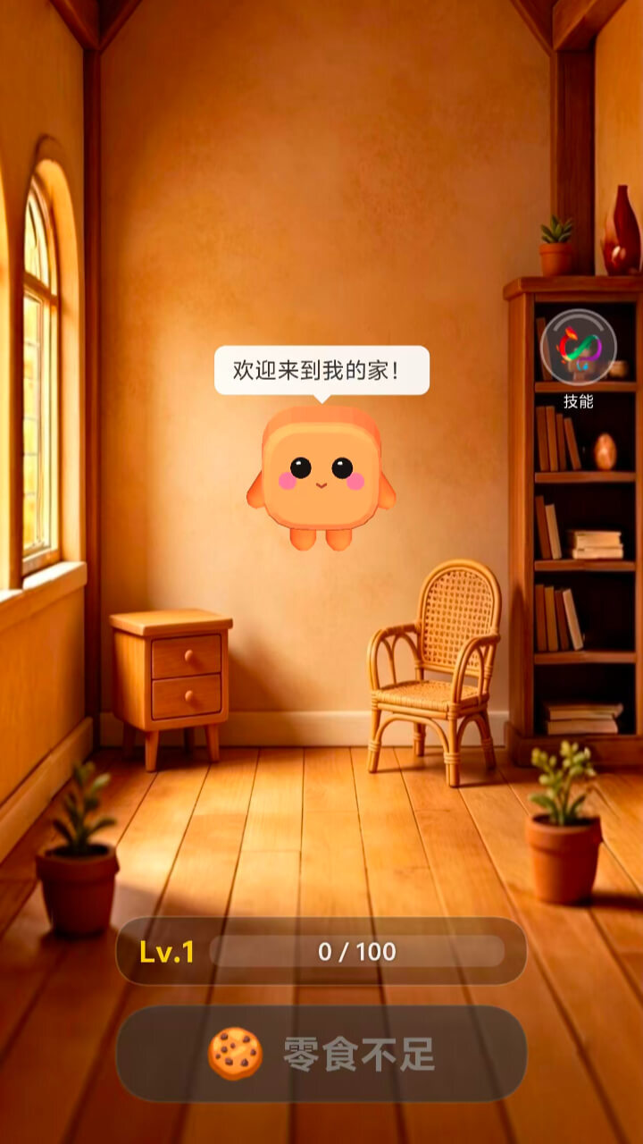精彩截图-小方块往上冲2026官方新版