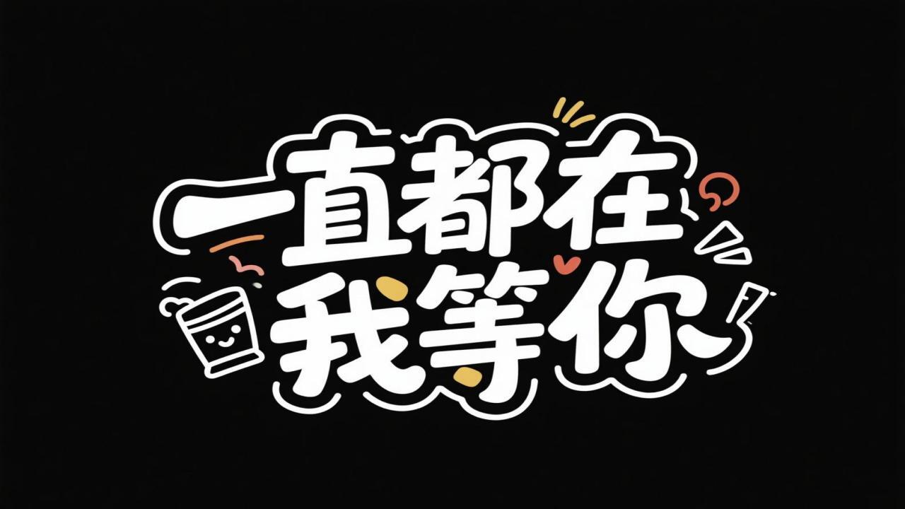 精彩截图-外公的农家小院2026官方新版