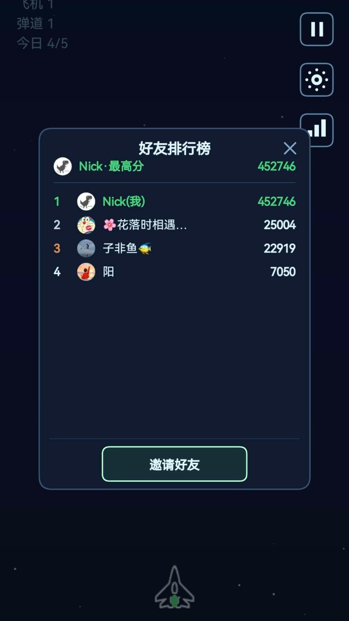 精彩截图-巨蟒来袭2026官方新版