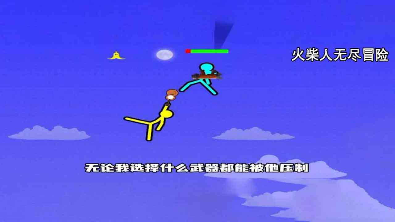 精彩截图-仔仔派对跑酷小游戏2026官方新版